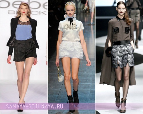Модные шорты с высокой талией Осень-Зима 2012-2013 – на фото модели Bebe, Dolce & Gabbana, Viktor & Rolf