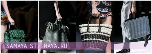 Модные большие сумки 2013 от Bottega Veneta (1), Dolce & Gabbana (2,3), Giorgio Armani (4)