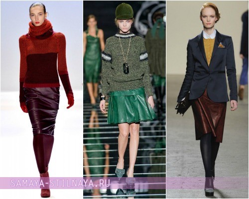 Модные цвета кожаных юбок Осень-Зима 2012-2013