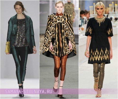 С чем носить леггинсы из блестящей ткани – на фото модели Rebecca Minkoff, Just Cavalli и Chanel