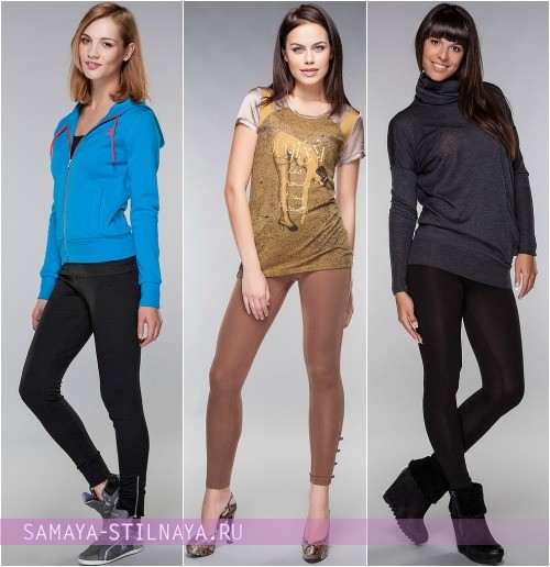 Как модно носить леггинсы зимой 2012-2013
