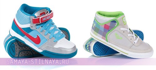 Кеды Nike и Roxy разноцветные 2013 года