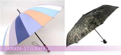 модные расцветки зонтов 2013-2014
