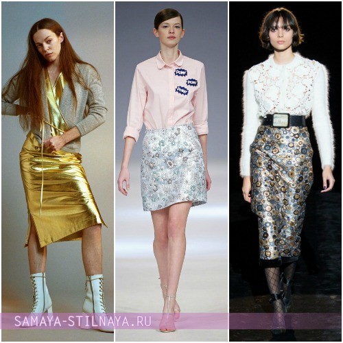 Модные юбки из металлизированных тканей 2016-2017